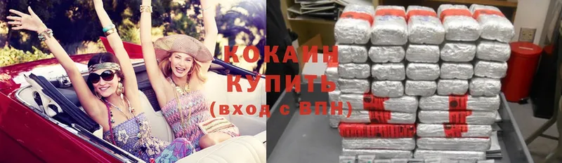 Cocaine Колумбийский  Белоярский 