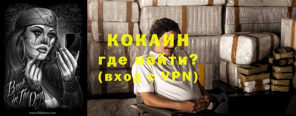 кокаин VHQ Абдулино